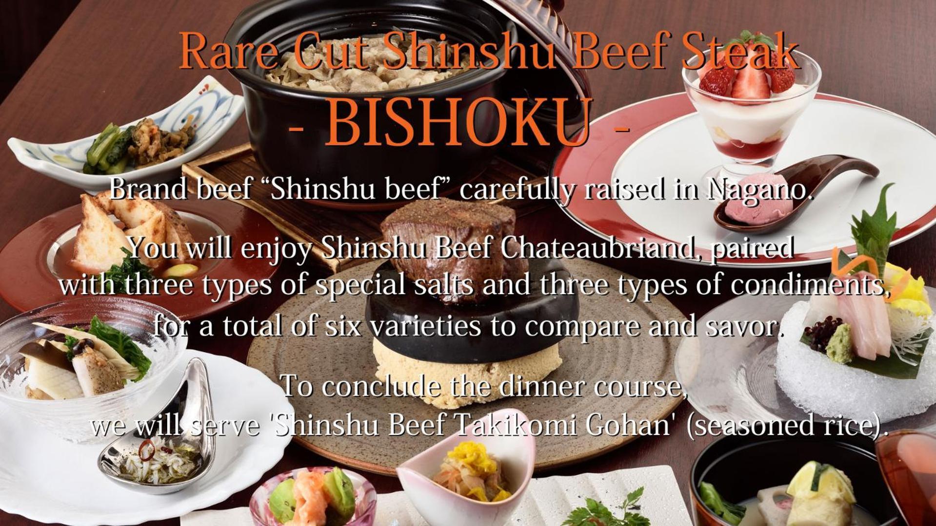 Hotel Tsubakino Яманучи Екстериор снимка